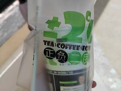 -正负二度C(东城万达店)