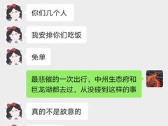-梁子湖东篱老屋生态庄园