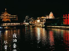 -清真·金宏兴鸭子店(明瓦廊店)