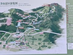 -句容茅山景区