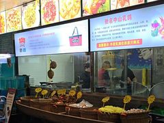 -红日饭店(裕隆三路店)