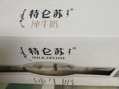 -燚焱炎火铜锅涮·烧烤