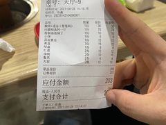 -好口福铜火锅宝鸡特色油泼辣子