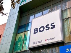 -百年港湾奥特莱斯(香炉礁店)