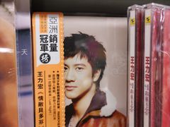 -Hi Fi Acoustic 梵香禅韵·色声香味