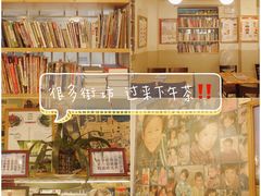 -阿殳咖啡(水围村店)