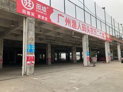 门面-渔人码头(洛溪店)