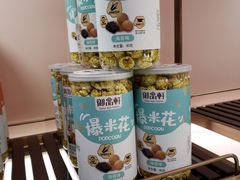 -御品轩(边家村店)