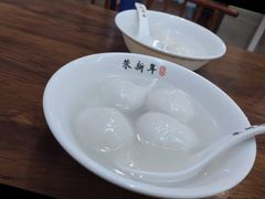 -朱新年·苏式汤团·面点(北寺塔店)