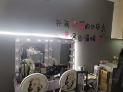 -美妆吧私人订制·化妆美甲美睫半永久