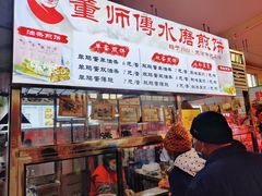 -董师傅水磨煎饼(天塔菜市场店)