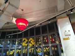 大堂-袁记串串香(川师店)