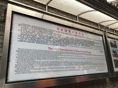 -西安化觉巷清真大寺