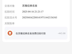 -苏雅经典名食(国际海水浴场店)