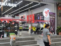 -九号电动车(安定门内大街店)