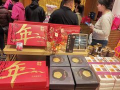 -嘉华鲜花饼(南屏旗舰店)