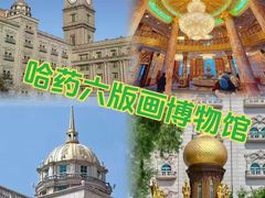 -張飛扒肉•四代传承(道外店)