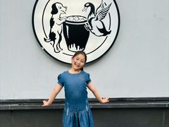 -缸鸭狗(天一广场店)