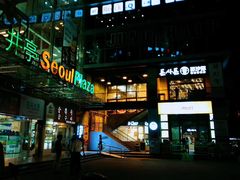 -老外街