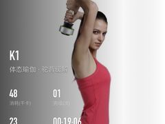 -懒人Club运动健身·运动康复·私教(三迪中心店)