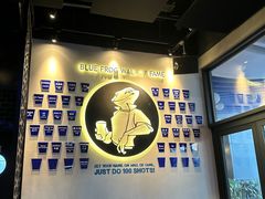 -bluefrog蓝蛙(皇庭广场店)