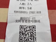 -西贝(无锡万象城店)