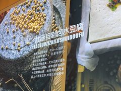 -灶座小锅烀饼·铁锅炖(道里店)