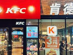 门面-肯德基(蓝桥店)