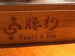 -腰子哥烤串(石佛营炫特店)