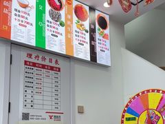 -郑远元专业修脚房(海宁人民路店)