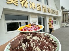 -美肴冰品·汉堡·牛腩饭(总店)