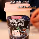 悸动烧仙草，满满一杯6种料‖快来听听仙草的声音 