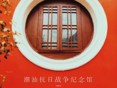 -中山公园