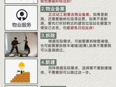 -恒彩家装·品质整装(集团店)