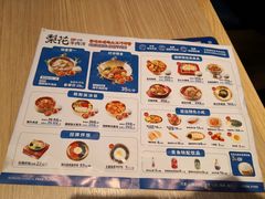 -梨花牛肉汤饭(仁恒伊势丹店)