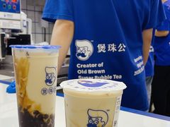 -煲珠公·老红糖珍珠奶茶(长宁龙之梦店)