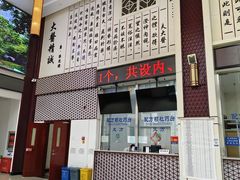 -北京中医药大学东方医院(方庄院区)