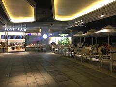 -813芭依珊 BAESAn(汇港购物中心店)