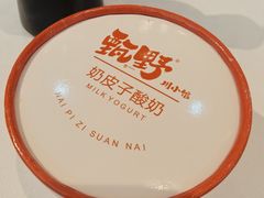 -必点海鲜·海肠捞饭大王(滨江道店)