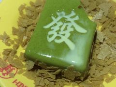 泰式奶茶布丁-碌碌发·东南亚风味烧烤档(体育西店)
