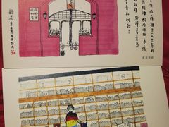 -良友书坊(安徽路店)