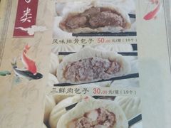 -张包铺(道外店)