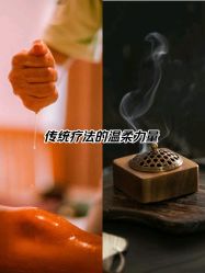 -觅境SPA·私享空间