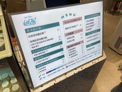-狐狸家·酸奶酪专门店(平江路店)