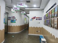 -缤纷鸟美术书法(交大校区)