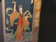 -上海电影博物馆
