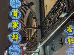 -百家鲜·杭帮菜