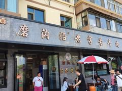 -清真磨沟沿老字号牛肉面(总店)