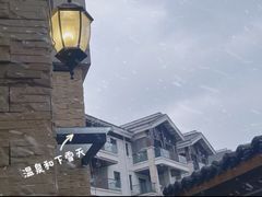 -余姚阳明温泉山庄