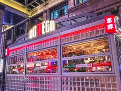 -BOTTEGA意库(中骏世界城店)